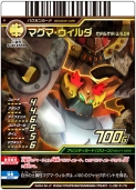 画像ギャラリー No.011のサムネイル画像 / “超進化爆丸”も登場。「爆丸アーケードバトラーズ」,新カード第2弾