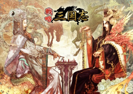 画像ギャラリー No.003のサムネイル画像 / 新作ブラウザストラテジー「戦略三国志 〜後の孔明である〜」，風間雷太氏の描く“諸葛孔明”と“司馬懿”のメインイラストをお披露目