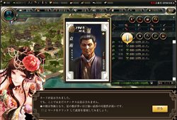 画像ギャラリー No.002のサムネイル画像 / 「戦略三国志 〜後の孔明である〜」,OBTが本日15:00よりスタート。アイテムカードが手に入る「青銅の箱」3個が30名に当たるブログキャンペーン開催