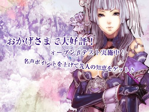 画像ギャラリー No.001のサムネイル画像 / 「戦略三国志」，16日に名声ポイントに応じて“先人の知恵”を進呈