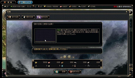 画像ギャラリー No.006のサムネイル画像 / 【PR】えっ!? 私って,孔明なの? 「戦略三国志 〜後の孔明である〜」を男色ディーノが筋トレの合間にプレイ