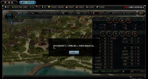 画像ギャラリー No.007のサムネイル画像 / 【PR】えっ!? 私って,孔明なの? 「戦略三国志 〜後の孔明である〜」を男色ディーノが筋トレの合間にプレイ