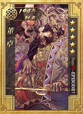 画像ギャラリー No.021のサムネイル画像 / 【PR】えっ!? 私って,孔明なの? 「戦略三国志 〜後の孔明である〜」を男色ディーノが筋トレの合間にプレイ