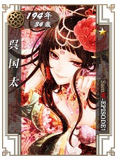 画像ギャラリー No.022のサムネイル画像 / 【PR】えっ!? 私って,孔明なの? 「戦略三国志 〜後の孔明である〜」を男色ディーノが筋トレの合間にプレイ