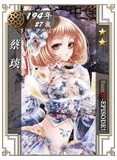 画像ギャラリー No.023のサムネイル画像 / 【PR】えっ!? 私って,孔明なの? 「戦略三国志 〜後の孔明である〜」を男色ディーノが筋トレの合間にプレイ
