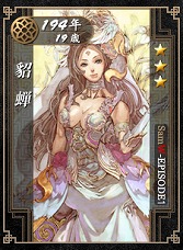 画像ギャラリー No.024のサムネイル画像 / 【PR】えっ!? 私って,孔明なの? 「戦略三国志 〜後の孔明である〜」を男色ディーノが筋トレの合間にプレイ