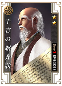 画像ギャラリー No.008のサムネイル画像 / 「戦略三国志」毎日ログインしてスタンプを集め,ガチャを回そう