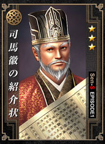 画像ギャラリー No.009のサムネイル画像 / 「戦略三国志」毎日ログインしてスタンプを集め,ガチャを回そう