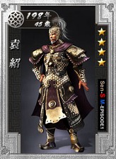 画像ギャラリー No.010のサムネイル画像 / 等級の上がった武将カードでより幅広い戦略を。「戦略三国志」アップデート“Miniepisode 1”実装直前インタビュー