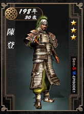 画像ギャラリー No.012のサムネイル画像 / 等級の上がった武将カードでより幅広い戦略を。「戦略三国志」アップデート“Miniepisode 1”実装直前インタビュー