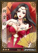画像ギャラリー No.001のサムネイル画像 / 「戦略三国志」,日本オリジナルカード「呂姫」「偽帝袁術」などを追加