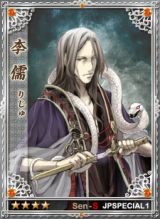 画像ギャラリー No.003のサムネイル画像 / 「戦略三国志」,日本オリジナルカード「呂姫」「偽帝袁術」などを追加