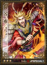画像ギャラリー No.005のサムネイル画像 / 「戦略三国志」,日本オリジナルカード「呂姫」「偽帝袁術」などを追加