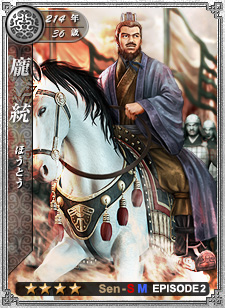 画像ギャラリー No.002のサムネイル画像 / 「戦略三国志」，最高ランクの武将“劉備”など，武将カード22枚が本日登場