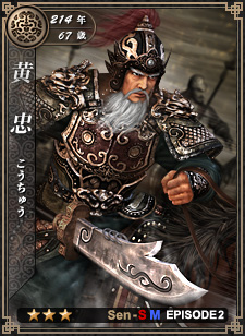 画像ギャラリー No.003のサムネイル画像 / 「戦略三国志」，最高ランクの武将“劉備”など，武将カード22枚が本日登場