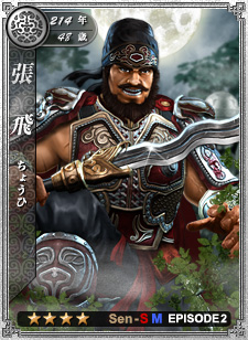 画像ギャラリー No.005のサムネイル画像 / 「戦略三国志」，最高ランクの武将“劉備”など，武将カード22枚が本日登場