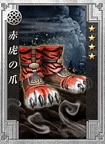画像ギャラリー No.002のサムネイル画像 / 「戦略三国志」,「荀攸」「王異」など日本独自の武将カード10枚を本日追加