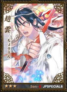 画像ギャラリー No.004のサムネイル画像 / 「戦略三国志」，日本スペシャルエディション第6弾が実装