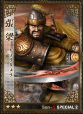 画像ギャラリー No.005のサムネイル画像 / 「戦略三国志」アップデートで「張角」などの武将カード14枚と陣営12種を追加