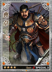 画像ギャラリー No.002のサムネイル画像 / 「戦略三国志」，袁術など計7枚のスペシャルカードが本日登場