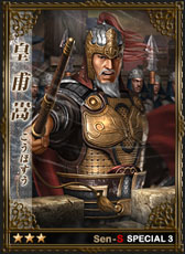 画像ギャラリー No.003のサムネイル画像 / 「戦略三国志」，袁術など計7枚のスペシャルカードが本日登場