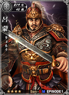 画像ギャラリー No.002のサムネイル画像 / 「戦略三国志」，「EP3 MINI EPISODE1」を実装。武将カード19枚追加