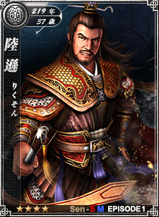 画像ギャラリー No.003のサムネイル画像 / 「戦略三国志」，「EP3 MINI EPISODE1」を実装。武将カード19枚追加