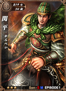 画像ギャラリー No.004のサムネイル画像 / 「戦略三国志」，「EP3 MINI EPISODE1」を実装。武将カード19枚追加