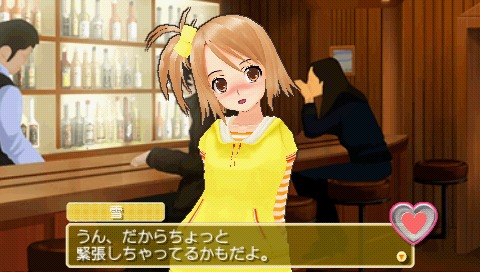 画像ギャラリー No.027のサムネイル画像 / ピュアな心の紳士達はPSPでも入店準備を始めよう。「DREAM C CLUB Portable」,2010年秋に“開店”
