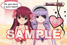画像ギャラリー No.001のサムネイル画像 / 「DREAM C CLUB Portable」の店舗別購入特典が公開。“YES ONLY枕カバー”や“メールアドレス付名刺”に興味津々？