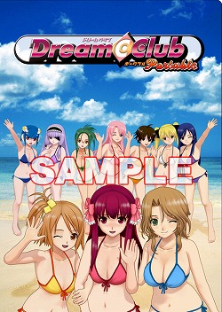 画像ギャラリー No.004のサムネイル画像 / 「DREAM C CLUB Portable」の店舗別購入特典が公開。“YES ONLY枕カバー”や“メールアドレス付名刺”に興味津々？