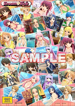 画像ギャラリー No.005のサムネイル画像 / 「DREAM C CLUB Portable」の店舗別購入特典が公開。“YES ONLY枕カバー”や“メールアドレス付名刺”に興味津々？