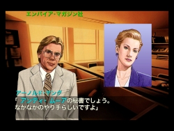 画像ギャラリー No.001のサムネイル画像 / ADV「マンハッタン・レクイエム」,iPhone/iPad両対応で本日配信