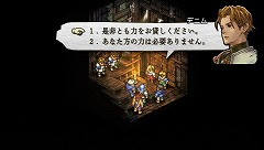 画像ギャラリー No.038のサムネイル画像 / 「タクティクスオウガ」は若さ故の作品――ゲームデザイナー・松野泰己氏が語るクリエイターとしてのルーツとは