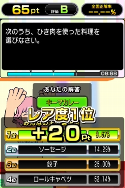 画像ギャラリー No.001のサムネイル画像 / 「Answer×Answer」,THE クイズ神からのコラボ問題が登場