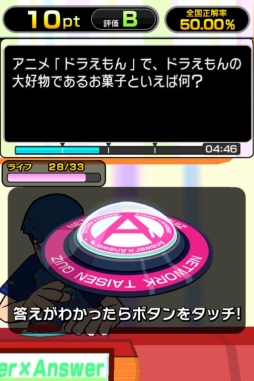 画像ギャラリー No.005のサムネイル画像 / 「Answer×Answer」,THE クイズ神からのコラボ問題が登場