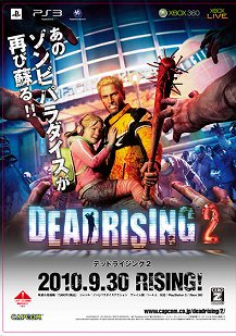 画像ギャラリー No.014のサムネイル画像 / カプコン，TGS 2010出展タイトル＆物販コーナー情報の第2弾。「逆転検事2」「MEGA MAN UNIVERSE」がプレイアブル出展