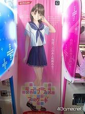 画像ギャラリー No.004のサムネイル画像 / 熱海だけがデートじゃない! 「ラブプラスアーケード」なら,日常的なデートを楽しめる