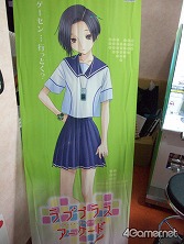画像ギャラリー No.006のサムネイル画像 / 熱海だけがデートじゃない! 「ラブプラスアーケード」なら,日常的なデートを楽しめる