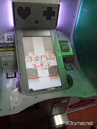 画像ギャラリー No.007のサムネイル画像 / 熱海だけがデートじゃない! 「ラブプラスアーケード」なら,日常的なデートを楽しめる