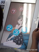 画像ギャラリー No.015のサムネイル画像 / 熱海だけがデートじゃない! 「ラブプラスアーケード」なら,日常的なデートを楽しめる