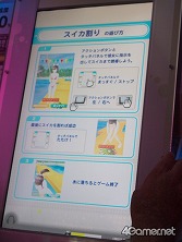 画像ギャラリー No.017のサムネイル画像 / 熱海だけがデートじゃない! 「ラブプラスアーケード」なら,日常的なデートを楽しめる