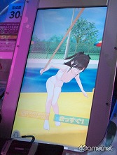 画像ギャラリー No.021のサムネイル画像 / 熱海だけがデートじゃない! 「ラブプラスアーケード」なら,日常的なデートを楽しめる