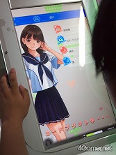 画像ギャラリー No.023のサムネイル画像 / 熱海だけがデートじゃない! 「ラブプラスアーケード」なら,日常的なデートを楽しめる