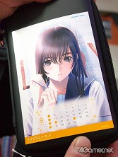 画像ギャラリー No.025のサムネイル画像 / 熱海だけがデートじゃない! 「ラブプラスアーケード」なら,日常的なデートを楽しめる