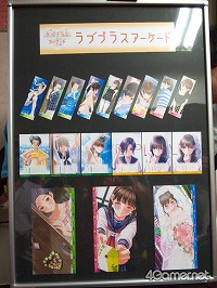画像ギャラリー No.026のサムネイル画像 / 熱海だけがデートじゃない! 「ラブプラスアーケード」なら,日常的なデートを楽しめる