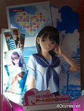 画像ギャラリー No.027のサムネイル画像 / 熱海だけがデートじゃない! 「ラブプラスアーケード」なら,日常的なデートを楽しめる