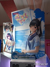 画像ギャラリー No.028のサムネイル画像 / 熱海だけがデートじゃない! 「ラブプラスアーケード」なら,日常的なデートを楽しめる