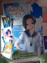 画像ギャラリー No.029のサムネイル画像 / 熱海だけがデートじゃない! 「ラブプラスアーケード」なら,日常的なデートを楽しめる