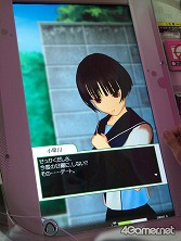 画像ギャラリー No.031のサムネイル画像 / 熱海だけがデートじゃない! 「ラブプラスアーケード」なら,日常的なデートを楽しめる